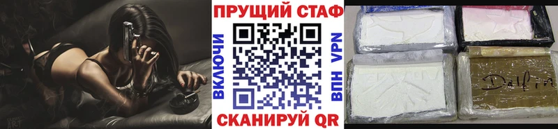 Сколько стоит Тула Alpha PVP  Cocaine  АМФ  Мефедрон  Марихуана  Гашиш 