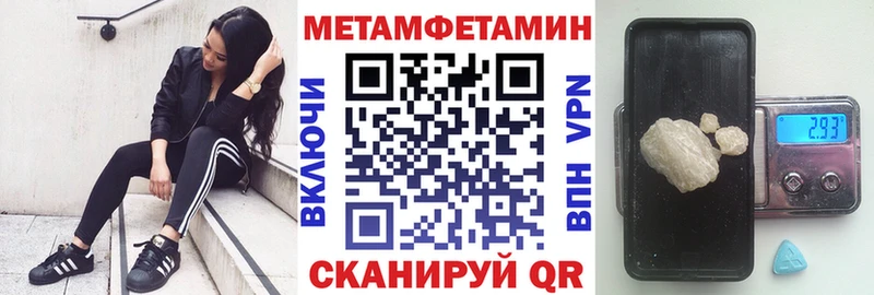 где можно купить Тула Amphetamine 98%