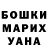 АМФЕТАМИН Розовый Melanny Oyuela