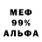 Метадон мёд King Qmobile