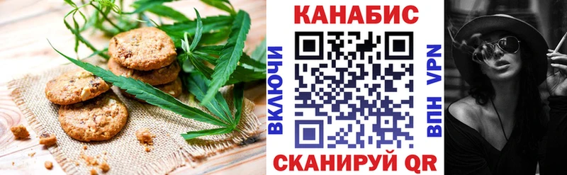 купить   Тула  Cannafood марихуана 