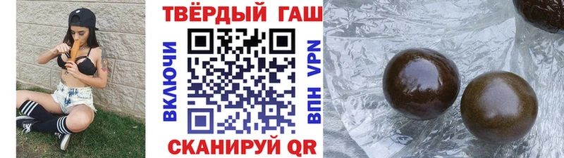 Гашиш VHQ  Тула 