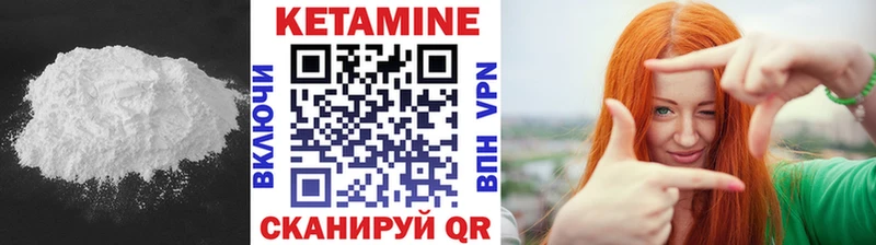 КЕТАМИН ketamine  Тула 