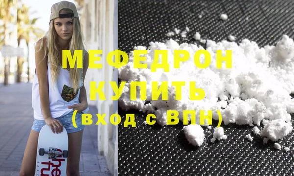 таблы Богородск