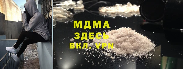 амф Богородицк