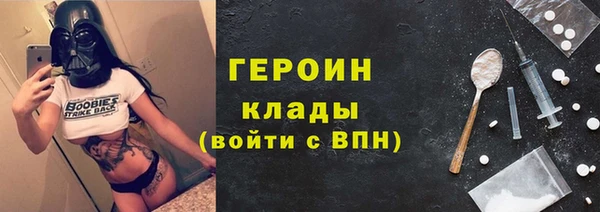 амф Богородицк