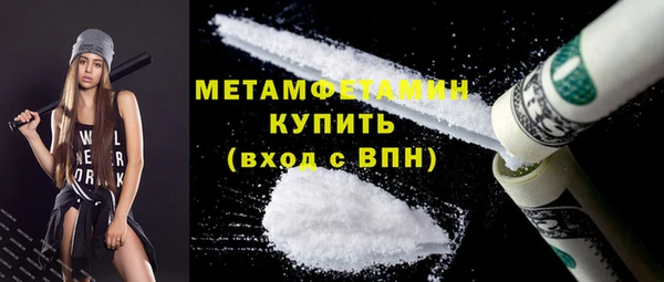 таблы Богородск
