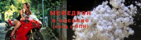 таблы Богородск