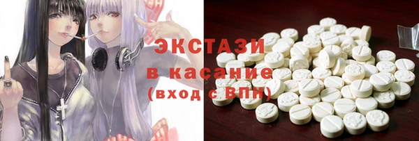 тгк Богданович