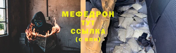 тгк Богданович