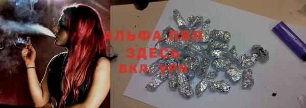 таблы Богородск
