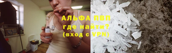 таблы Богородск