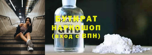 амф Богородицк