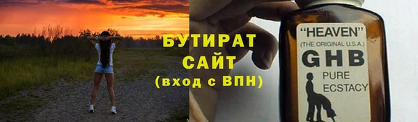 тгк Богданович
