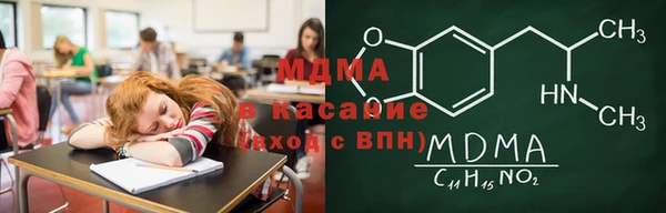 амф Богородицк