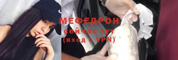 таблы Богородск