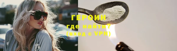таблы Богородск