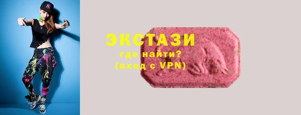 таблы Богородск