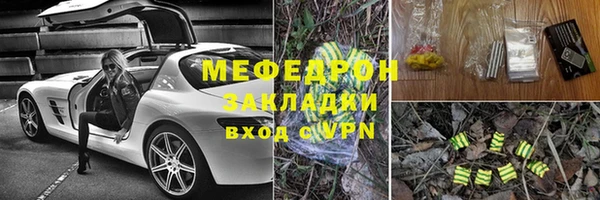 тгк Богданович
