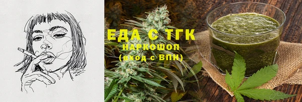 таблы Богородск