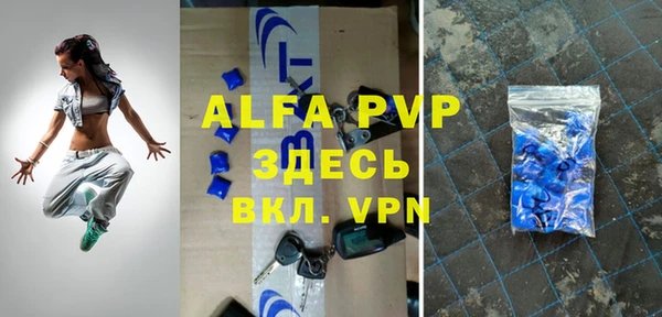 тгк Богданович