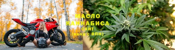 тгк Богданович