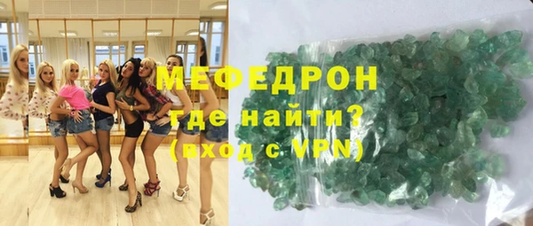 амф Богородицк