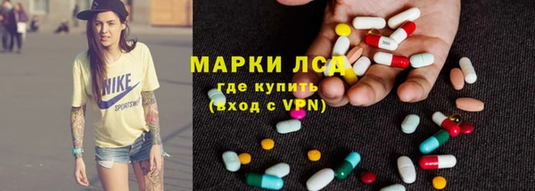таблы Богородск