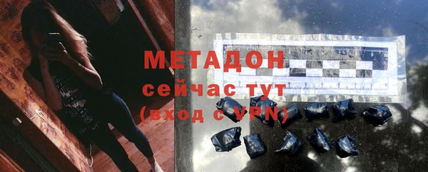 таблы Богородск