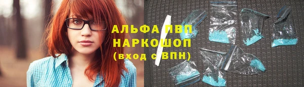 таблы Богородск