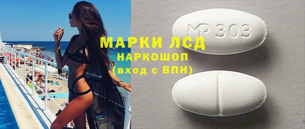 таблы Богородск