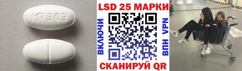 Лсд 25 экстази ecstasy  Тула 