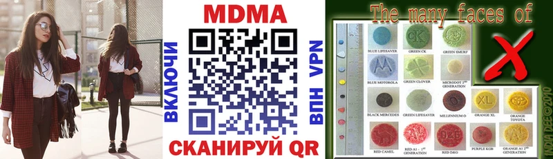 МДМА кристаллы  ОМГ ОМГ ссылка  Тула 
