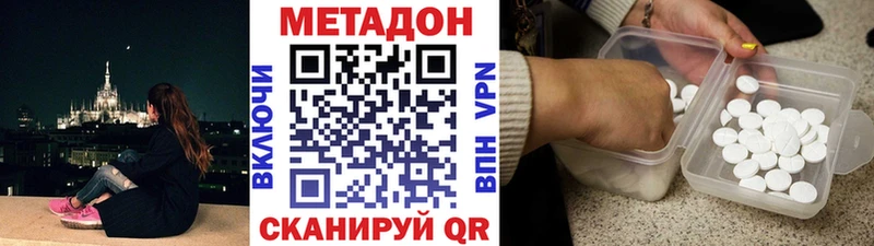 даркнет сайт  Тула  Метадон methadone 