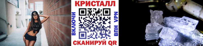 МЕТАМФЕТАМИН мет  купить   Тула 