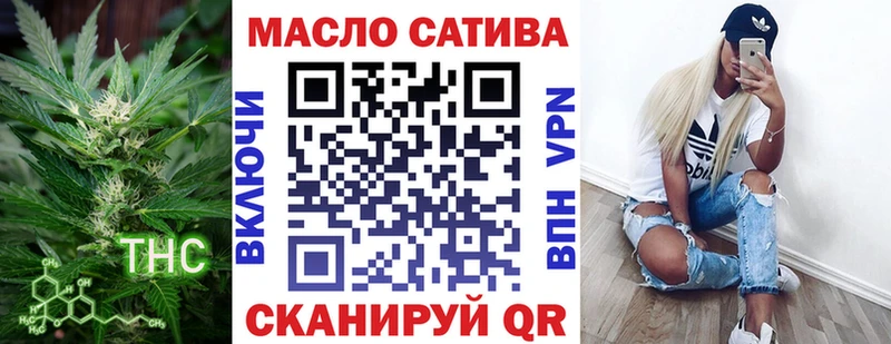ТГК концентрат  Тула 